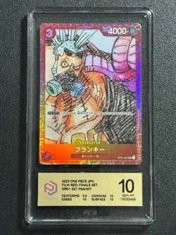 ONE PIECE PCG10 FRANKY OP01-021 UC 2023 JAPANESE - Image 1