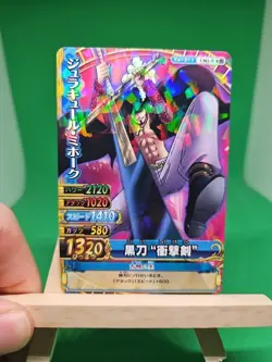 LP Dracule Mihawk C461-W R Foil One Piece BANDAI Tcg Ccg Onepy Berry Match Japan - Image 1