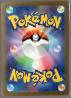 Mr. Mime 179/165 AR Full Art sv2a Pokemon 11 Japanese Pokemon TCG Near Mint - Image 2