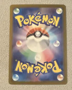 Mr. Mime 179/165 AR Full Art sv2a Pokemon 11 Japanese Pokemon TCG Near Mint - Image 2
