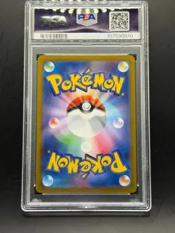Pokemon 2024 Terastal Festival Espeon EX SAR 211/187 Japanese Edition PSA 10 - Image 2