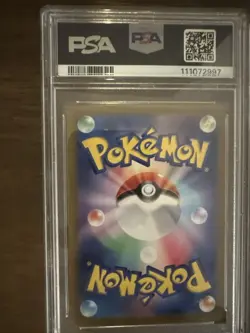Pokemon 2024 Terastal Festival Espeon EX SAR 211/187 Japanese Edition PSA 10 - Image 2