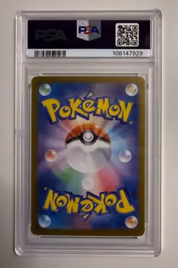 Pokemon 2024 Terastal Festival Espeon EX SAR 211/187 Japanese Edition PSA 10 - Image 2