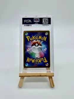 Pokemon 2024 Terastal Festival Espeon EX SAR 211/187 Japanese Edition PSA 10 - Image 2