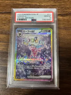 Pokemon 2024 Terastal Festival Espeon EX SAR 211/187 Japanese Edition PSA 10 - Image 1