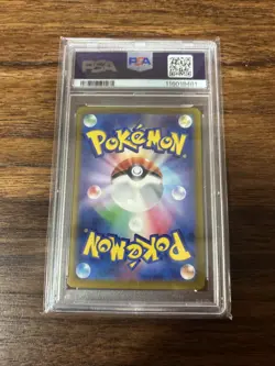 Pokemon 2024 Terastal Festival Espeon EX SAR 211/187 Japanese Edition PSA 10 - Image 2