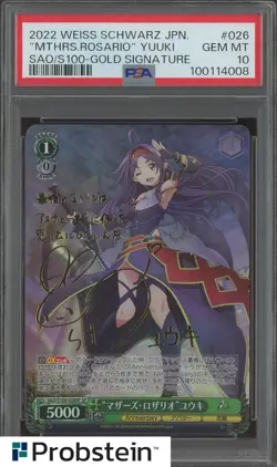 PSA 10 Weiss Schwarz Card Yuuki S100-026SP SP Sword Art Online Japan - Image 1
