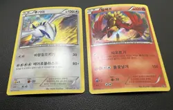 Ho-oh Lugia 191/XY-P XY Break Special Legend Set 2016 Card Like Black Star XY156 - Image 2
