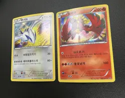 Ho-oh Lugia 191/XY-P XY Break Special Legend Set 2016 Card Like Black Star XY156 - Image 4