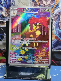 Ex [2 cards set] Deerling 073/071 Sawsbuck 074/071 AR sv5M Pokemon Card Japanese - Image 1