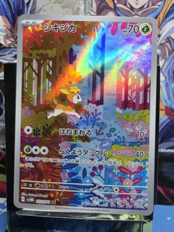 Ex [2 cards set] Deerling 073/071 Sawsbuck 074/071 AR sv5M Pokemon Card Japanese - Image 3