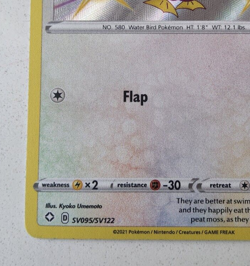 Ducklett SV095/SV122 - Shining Fates: Shiny Vault - Rare - Pokemon Card - NM x1 - Image 5