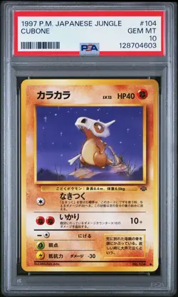 1997 POKEMON JPN JUNGLE #104 CUBONE PSA 10 - Image 1