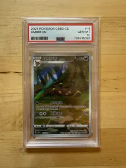 2025 POKEMON SIMPLIFIED CHINESE CBB2 C-GEM PACK VOL 2 #15 UMBREON PSA 10 - Image 1