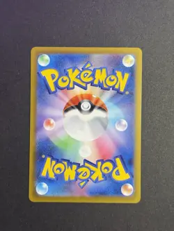 Pokemon TCG Team Rocket's Transceiver SR 217/193 Mega Dream ex Japanese Secret R - Image 2