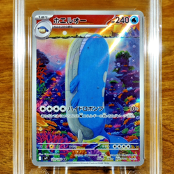 Pokemon Japanese Battle Partners Wailord 103/100 AGS Legendary 10 Holo Rare 2025 - Image 2