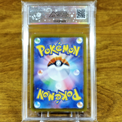Pokemon Japanese Battle Partners Wailord 103/100 AGS Legendary 10 Holo Rare 2025 - Image 3