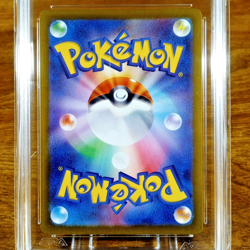 Pokemon Japanese Battle Partners Wailord 103/100 AGS Legendary 10 Holo Rare 2025 - Image 4