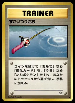 Pokemon TCG Neo Genesis # Super Rod Japanese NM - Image 1