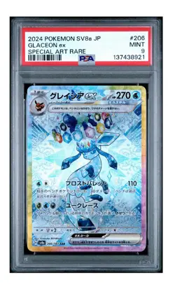 PSA 9 2024 POKEMON JPNS SV8a-TERASTAL FEST ex SPECIAL ART RARE GLACEON EX 206 - Image 1