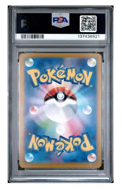 PSA 9 2024 POKEMON JPNS SV8a-TERASTAL FEST ex SPECIAL ART RARE GLACEON EX 206 - Image 2