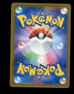 "Pokemon TCG Hiroshima Special Promo Pikachu 261/SV-P Japanese #9 " - Image 2