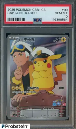 2025 POKEMON PTCG CHINESE CBB1 CS CAPTAIN PIKACHU #0709/09 PSA 10 GEM MINT - Image 1