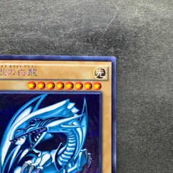 Blue-Eyes White Dragon 15AX-JPY07 Secret Rare YuGiOh 1580 - Image 3