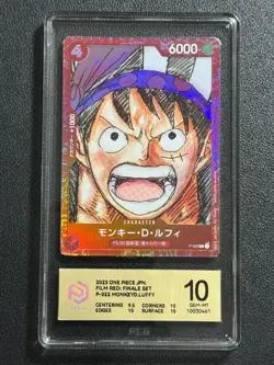 ONE PIECE PCG10 MONKEYD.LUFFY P-022 P 2023 JAPANESE - Image 1
