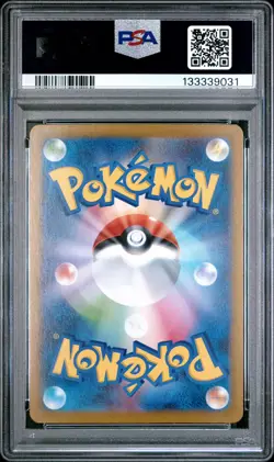 2025 POKEMON JPN SV10-GLORY OF TEAM ROCKET ART RARE TEAM ROCKET'S SPIDOPS PSA 10 - Image 2