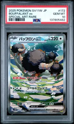 2025 POKEMON JPN SV11W-WHITE FLARE SPECIAL ART RARE #172 BOUFFALANT EX PSA 10 - Image 1