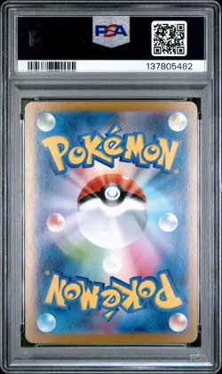 2025 POKEMON JPN SV11W-WHITE FLARE SPECIAL ART RARE #172 BOUFFALANT EX PSA 10 - Image 2