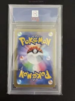 2025 Pokemon TCG JPN Bouffalant ex sv11W 164/086 SR White Flare #2215 ACG 10 - Image 2