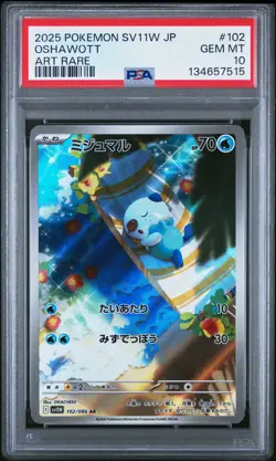 2025 POKEMON JPN SV11W-WHITE FLARE ART RARE #102 OSHAWOTT PSA 10 - Image 1