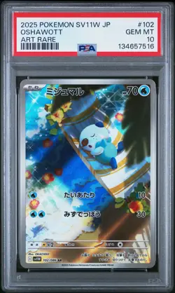2025 POKEMON JPN SV11W-WHITE FLARE ART RARE #102 OSHAWOTT PSA 10 - Image 1
