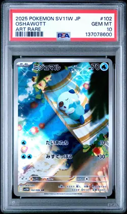 2025 POKEMON JPN SV11W-WHITE FLARE ART RARE #102 OSHAWOTT PSA 10 - Image 1