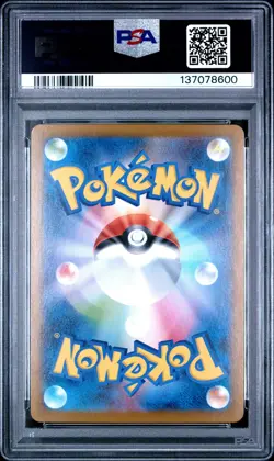 2025 POKEMON JPN SV11W-WHITE FLARE ART RARE #102 OSHAWOTT PSA 10 - Image 2