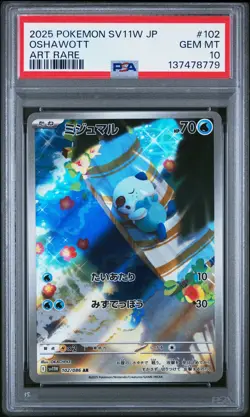 2025 POKEMON JPN SV11W-WHITE FLARE ART RARE #102 OSHAWOTT PSA 10 - Image 1