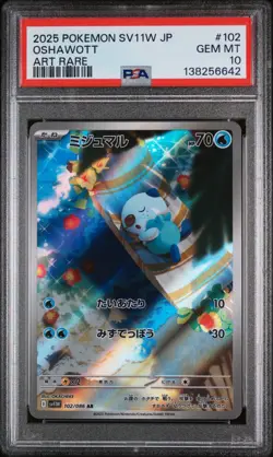 2025 POKEMON JPN SV11W-WHITE FLARE ART RARE #102 OSHAWOTT PSA 10 - Image 1