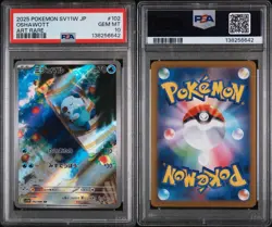 2025 POKEMON JPN SV11W-WHITE FLARE ART RARE #102 OSHAWOTT PSA 10 - Image 3