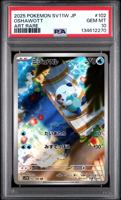 2025 POKEMON JPN SV11W-WHITE FLARE ART RARE #102 OSHAWOTT PSA 10 - Image 1