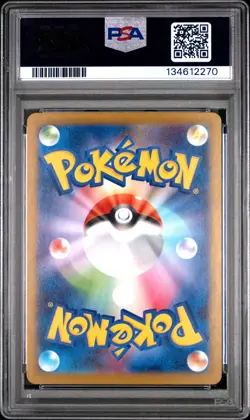 2025 POKEMON JPN SV11W-WHITE FLARE ART RARE #102 OSHAWOTT PSA 10 - Image 2