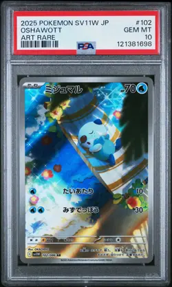 2025 POKEMON JPN SV11W-WHITE FLARE ART RARE #102 OSHAWOTT PSA 10 - Image 1