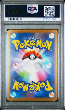 2025 POKEMON JPN SV11W-WHITE FLARE ART RARE #102 OSHAWOTT PSA 10 - Image 2