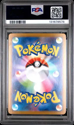 2025 POKEMON JPN SV11W-WHITE FLARE ART RARE #102 OSHAWOTT PSA 10 - Image 2