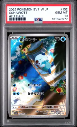2025 POKEMON JPN SV11W-WHITE FLARE ART RARE #102 OSHAWOTT PSA 10 - Image 1