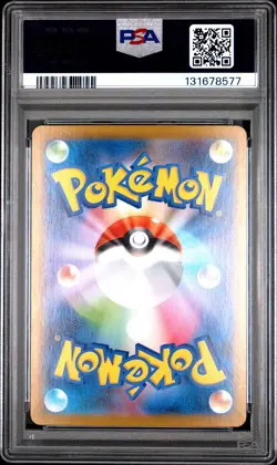 2025 POKEMON JPN SV11W-WHITE FLARE ART RARE #102 OSHAWOTT PSA 10 - Image 2
