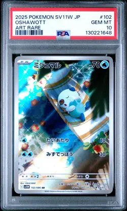 2025 POKEMON JPN SV11W-WHITE FLARE ART RARE #102 OSHAWOTT PSA 10 - Image 1