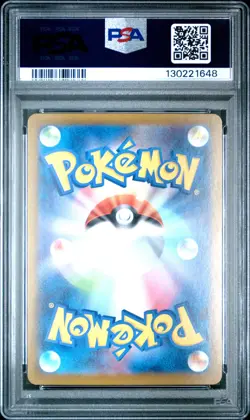 2025 POKEMON JPN SV11W-WHITE FLARE ART RARE #102 OSHAWOTT PSA 10 - Image 2