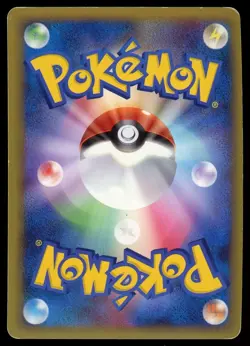 POKEMON CARD JAPANESE - SUICUNE 060/L-P HOLO LEGEND PERFECT SET - Image 2